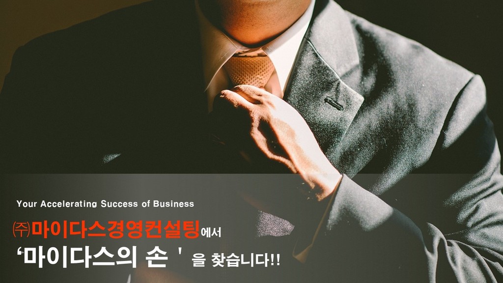 세무법인 전문 (온라인,바이럴,SNS,기획)마케터 채용  > 채용 공고 > 대행컨설팅 > 아이보스 : 온라인마케팅, 인터넷마케팅 커뮤니티 세무법인... 