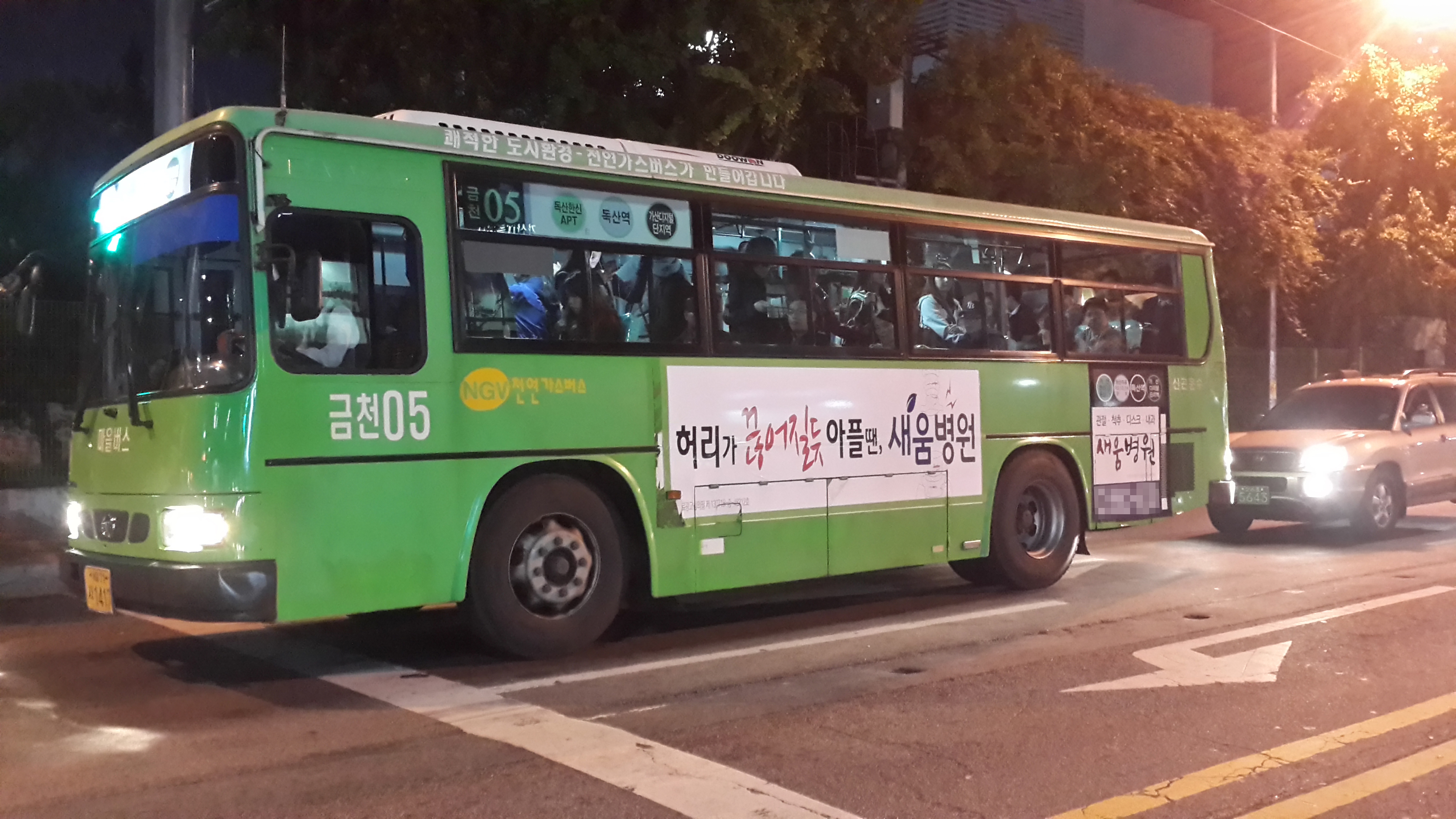 광고 카피와 병원이름의 연관성이 느껴지시나요?  > 광고소재 DB > 커뮤니티 > 아이보스 : 온라인마케팅, 인터넷마케팅 커뮤니티 광고 카피와... 